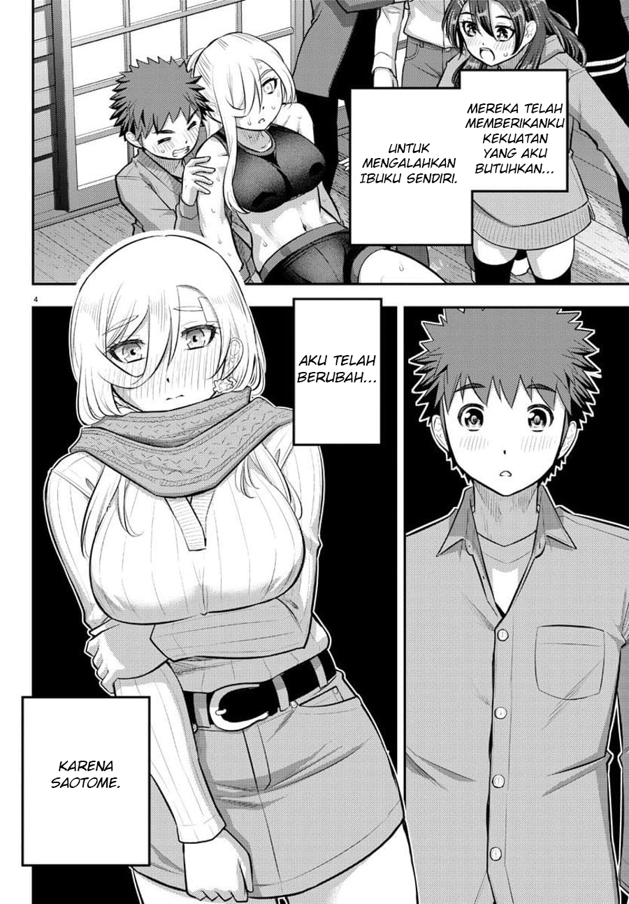 Yankee JK Kuzuhana-chan